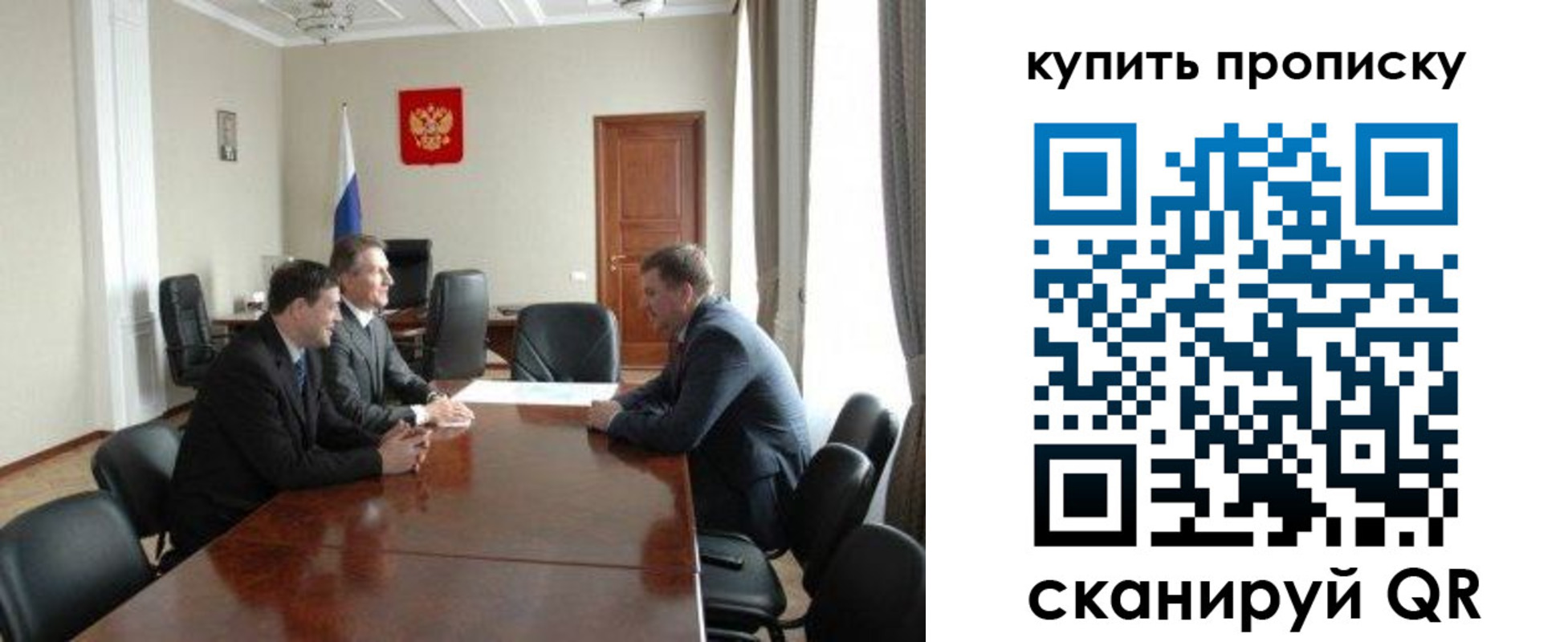 прописка паспорт в Красноярском крае