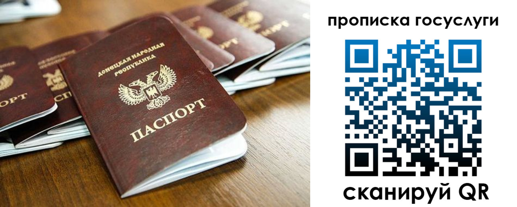 регистрация для дет. сада в Красноярском крае